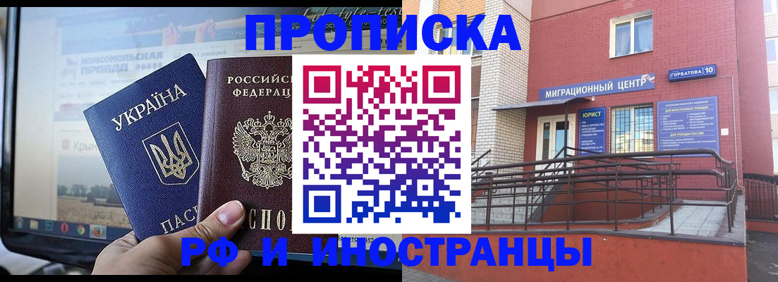 форма 3 в Барыше